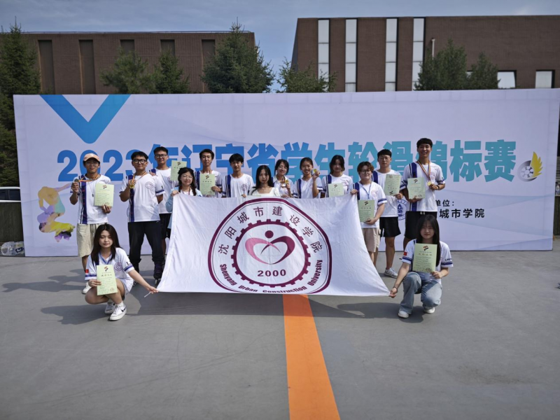 1、【喜报】yl23455永利官网轮滑队在2023年辽宁省学生轮滑锦标赛荣获佳绩 (2)