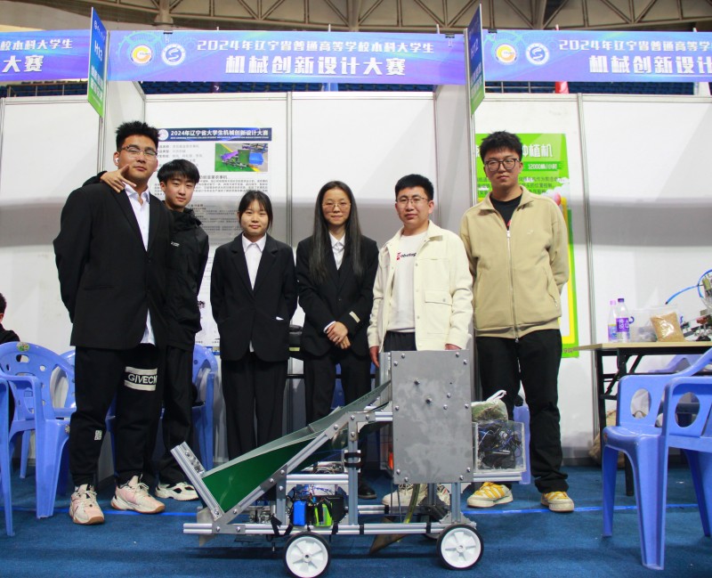 【喜报】yl23455永利官网学生在辽宁省本科大学生机械创新设计大赛中喜获佳绩-2